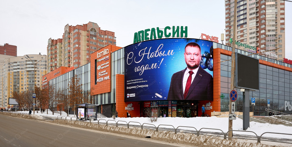 Светодиодный медиафасад для торгового центра