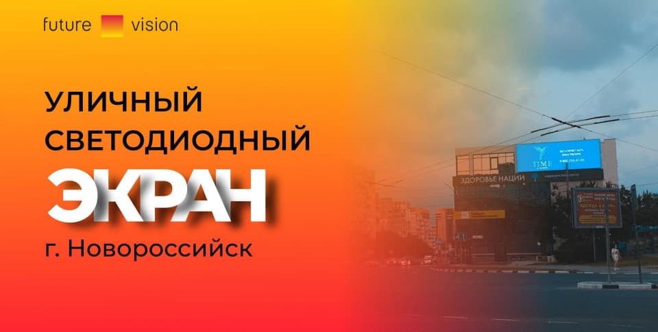 Смотреть видео